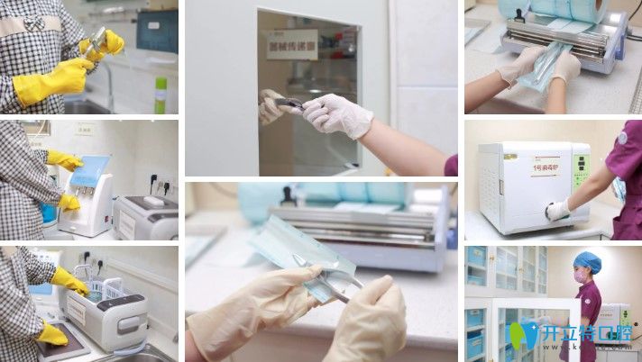 銘德口腔嚴(yán)格規(guī)章制度培訓(xùn)