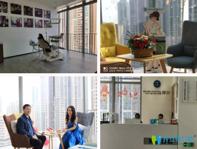 佛山拜爾口腔門診部