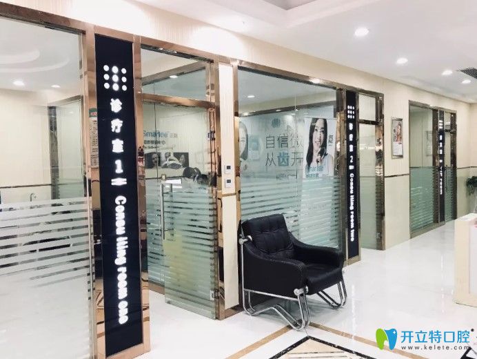 武漢優(yōu)益佳口腔診室獨(dú)立
