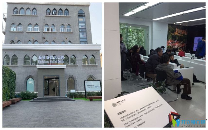 多方對比選擇在海德堡做德國camlog種植牙