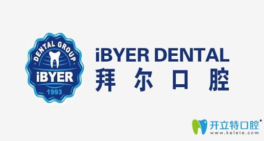 佛山看牙哪里好,看看佛山口腔醫(yī)院名單及南海牙科好的醫(yī)院