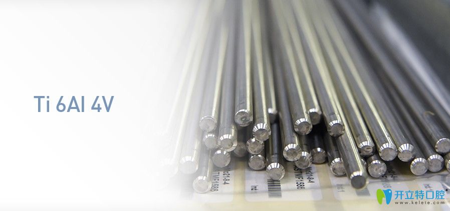 法國(guó)安卓健種植體材料是醫(yī)用五級(jí)鈦