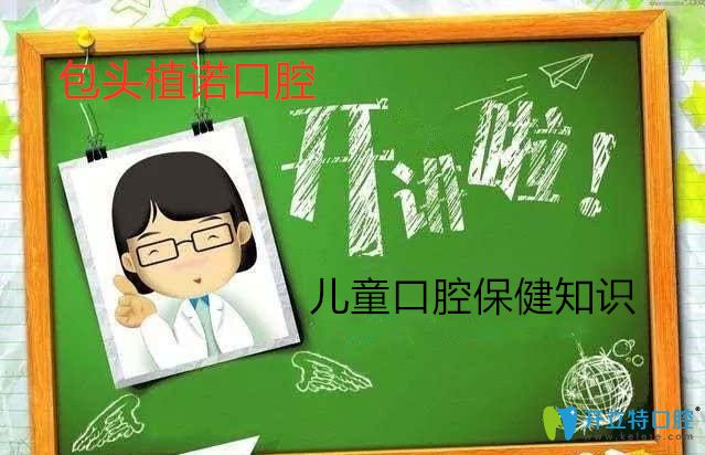公益!包頭植諾口腔開展免費檢查牙齒,口腔保健活動圓滿結(jié)束