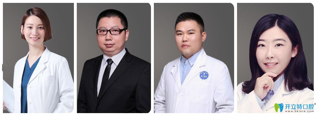 臻好口腔經(jīng)驗豐富的醫(yī)生團隊