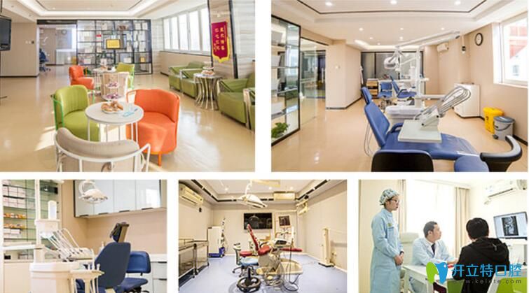 廣東珠海九龍醫(yī)院齒科環(huán)境