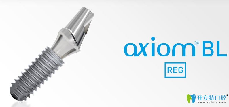 法國(guó)anthogyr種植體型號(hào)有哪些