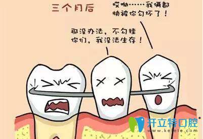 活動(dòng)義齒的缺點(diǎn)