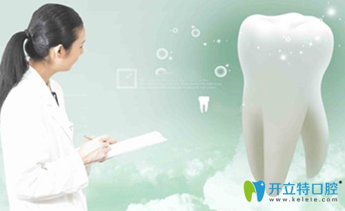 張潔醫(yī)生尤為擅長(zhǎng)根管治療和微創(chuàng)拔牙 張潔醫(yī)生尤為擅長(zhǎng)根管治療和微創(chuàng)拔牙