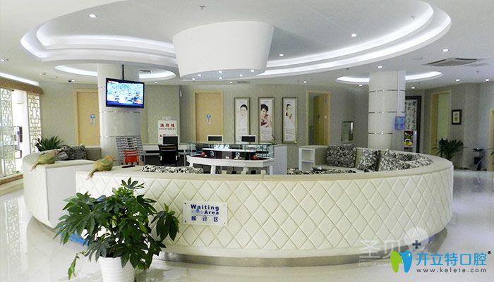 北京圣貝口腔前臺(tái)接待圖