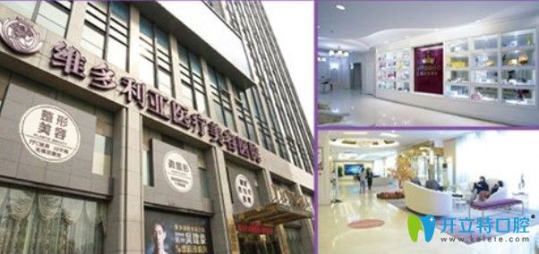 杭州維多利亞醫(yī)院環(huán)境圖