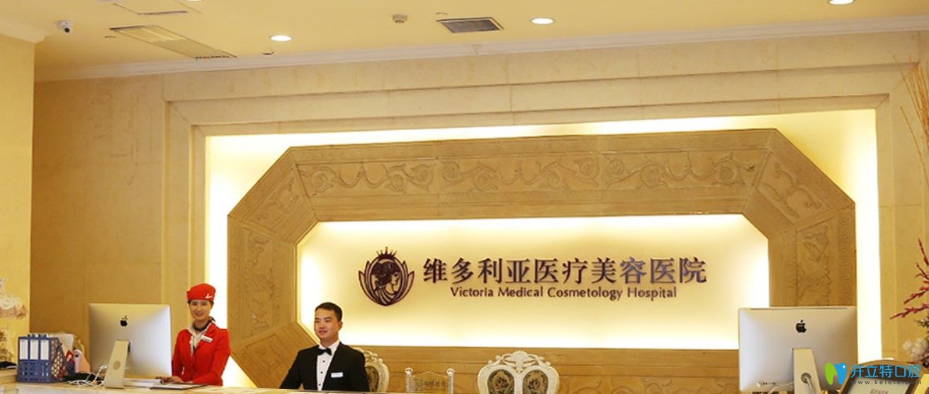杭州維多利亞醫(yī)院前臺(tái)環(huán)境