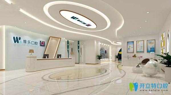 <!--<i data=20240703-sp></i>-->維樂(lè)口腔環(huán)境