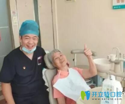 張廣釗拔牙惠州致美口腔 張廣釗拔牙惠州致美口腔