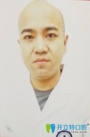 <!--<i data=20240703-sp></i>-->金典口腔何首毅醫(yī)生