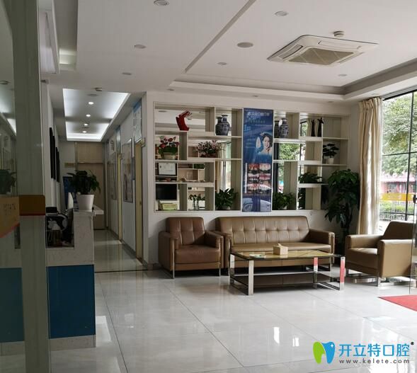 深圳貝臣齒科顧客休息區(qū) 深圳貝臣齒科顧客休息區(qū)