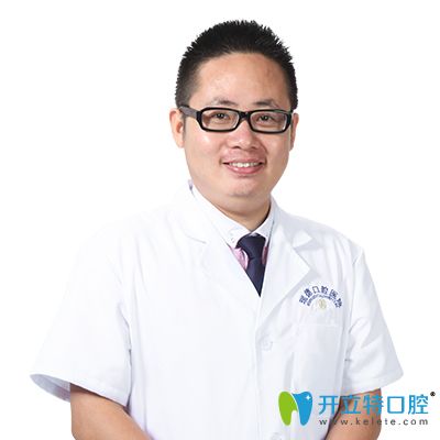 廣州瑞德口腔汪贏醫(yī)生 廣州瑞德口腔汪贏醫(yī)生