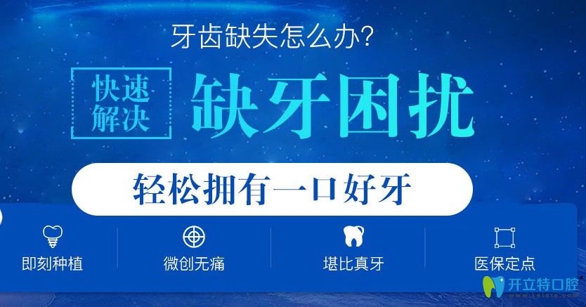 <i data-id=dc8d91a8-78f6-408f-a8ba-969337173ece></i>口腔