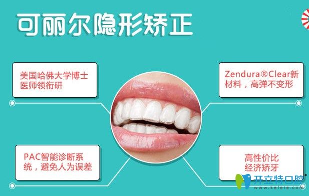 國(guó)產(chǎn)牙套價(jià)格是多少