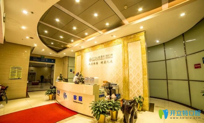 珠海九龍口腔醫(yī)院環(huán)境