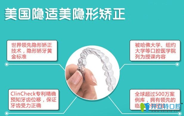 隱形牙套國(guó)產(chǎn)的好還是進(jìn)口的好