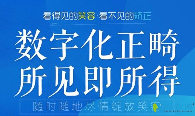 隱形牙套的優(yōu)勢(shì)