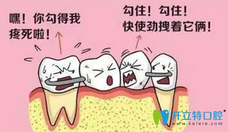 活動(dòng)假牙危害