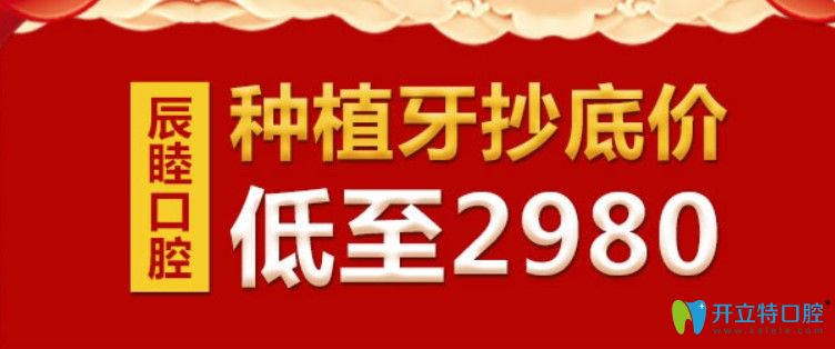 <!--<i data=20240703-sp></i>-->口腔種植牙價(jià)格