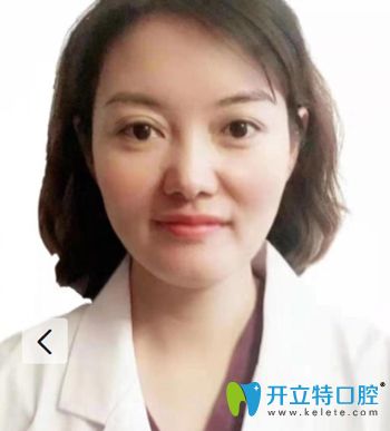 北京佳美口腔（白石橋門診）高飛醫(yī)生