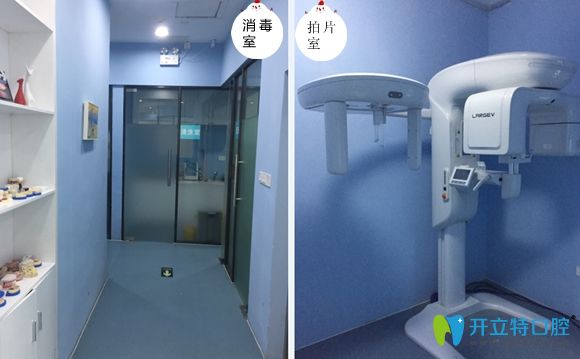 歐諾口腔消毒室和設備室 歐諾口腔消毒室和設備室