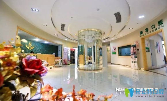 濟南韓氏醫(yī)院口腔科外景