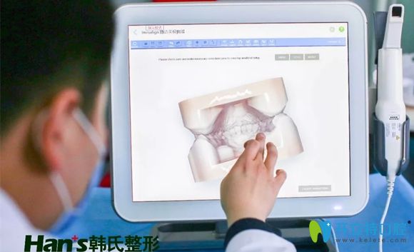 濟南韓氏口腔引進有隱適美口掃儀