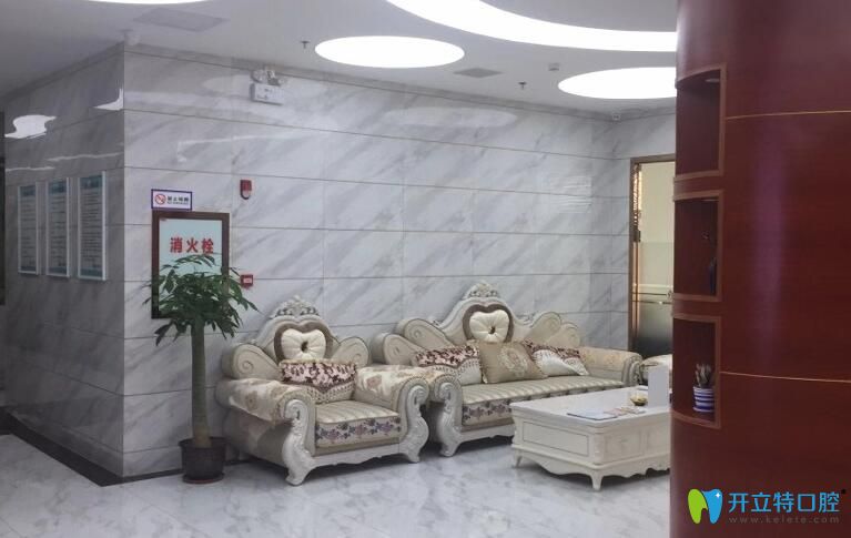 東莞德中口腔顧客休息區(qū) 東莞德中口腔顧客休息區(qū)