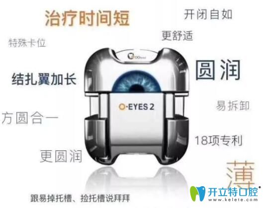 歐晴自鎖托槽的優(yōu)勢