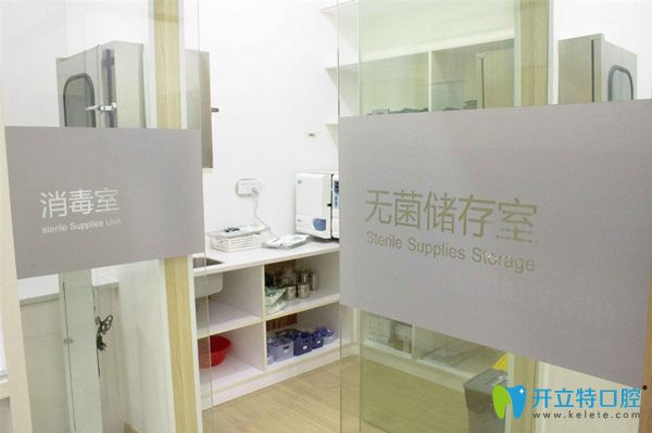 廣州陽光樹消毒室