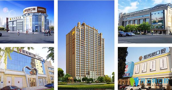 陽光樹口腔各個(gè)分店圖示