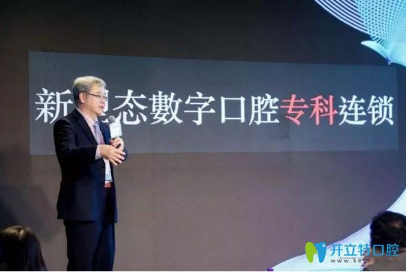 曾育弘預(yù)言DSO運(yùn)作模式或?qū)⒊蔀槊駹I門診發(fā)展趨勢