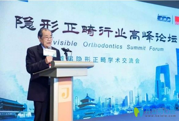 名譽(yù)會長王興講話