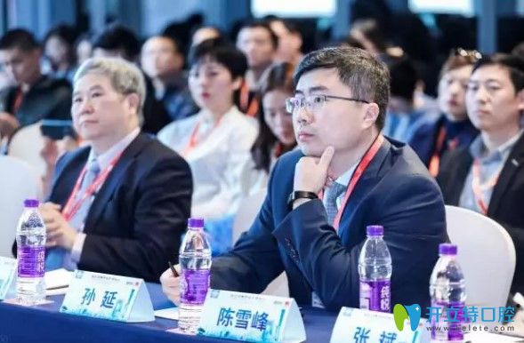 首屆隱形正畸行業(yè)<!--<i data=20240703-sp></i>-->論壇陳雪峰到會