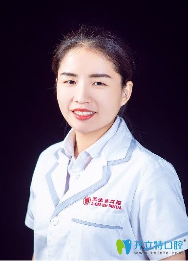 溫州奧齒泰口腔門診部劉亞麗