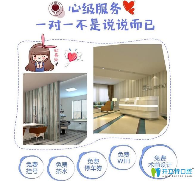 <!--<i data=20240703-sp></i>-->口腔牙齒矯正方案設(shè)計(jì)免費(fèi)