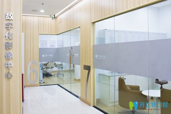 廣州陽(yáng)光樹(shù)口腔環(huán)境圖