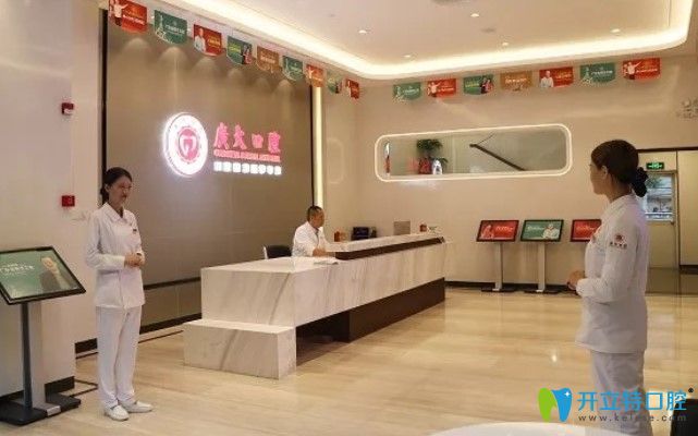 廣大口腔環(huán)境圖