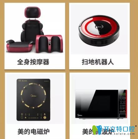 種牙好禮 種牙好禮