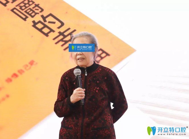 北京海德堡口腔邀請70多位做過種植牙的老人暢談種牙感受和體驗(yàn)