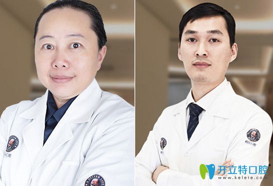 南寧柏樂口腔正畸醫(yī)生歐聯(lián)，種植醫(yī)生韋宇