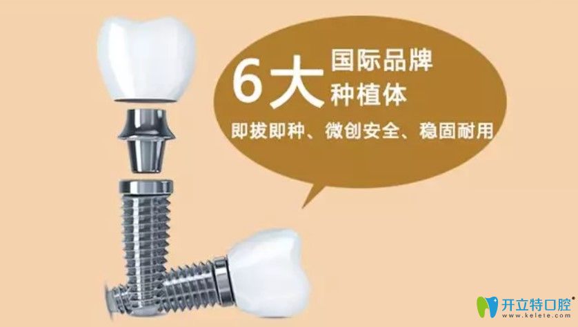 種植牙手術(shù)直播！15分鐘即刻負(fù)重&即種即戴牙冠驚嘆全場(chǎng)