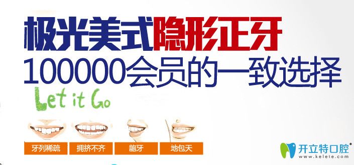 保護(hù)孩子牙齒的誤區(qū)，你家孩子中招了嗎？