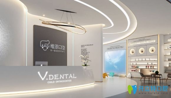 維恩口腔的3D數(shù)字化種植牙技術(shù)