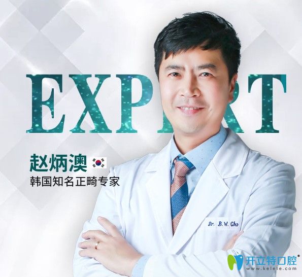 隱適美齙牙矯正成功案例那么多,這位韓國正畸醫(yī)生有點不同