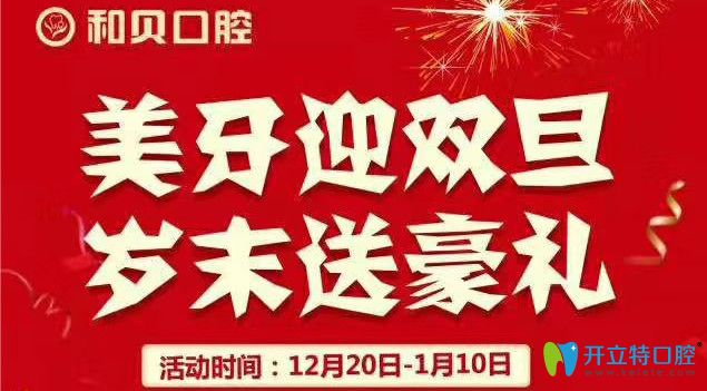 快來(lái)!想做矯正的寶寶們這家隱適美隱形牙套直降一萬(wàn)元啦！